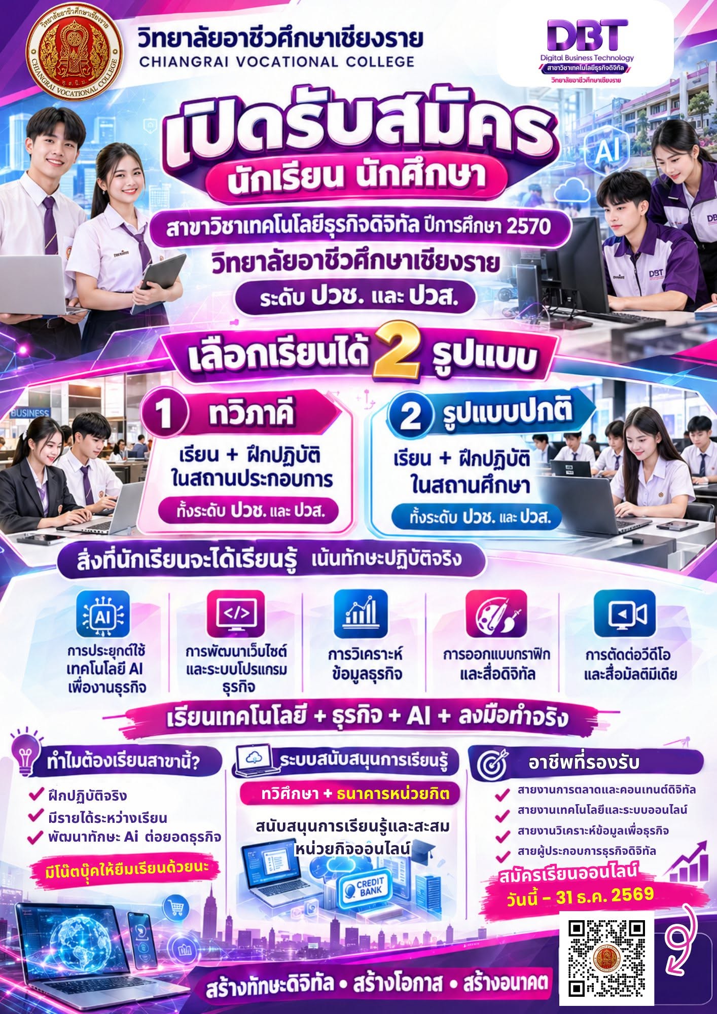 Popup 1