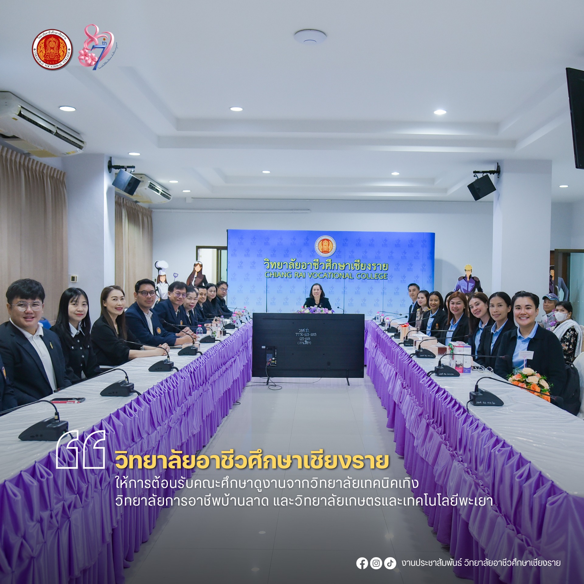 วิทยาลัยอาชีวศึกษา ให้การต้อนรับคณะศึกษาดูงานจากวิทยาลัยเทคนิคเทิง วิทยาลัยการอาชีพบ้านลาด และวิทยาลัยเกษตรและเทคโนโลยีพะเย
