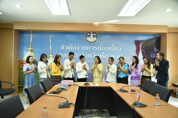 เข้าสวัสดีปีใหม่ พุทธศักราช 2567 การท่องเที่ยวและกีฬาจังหวัดเชียงราย
