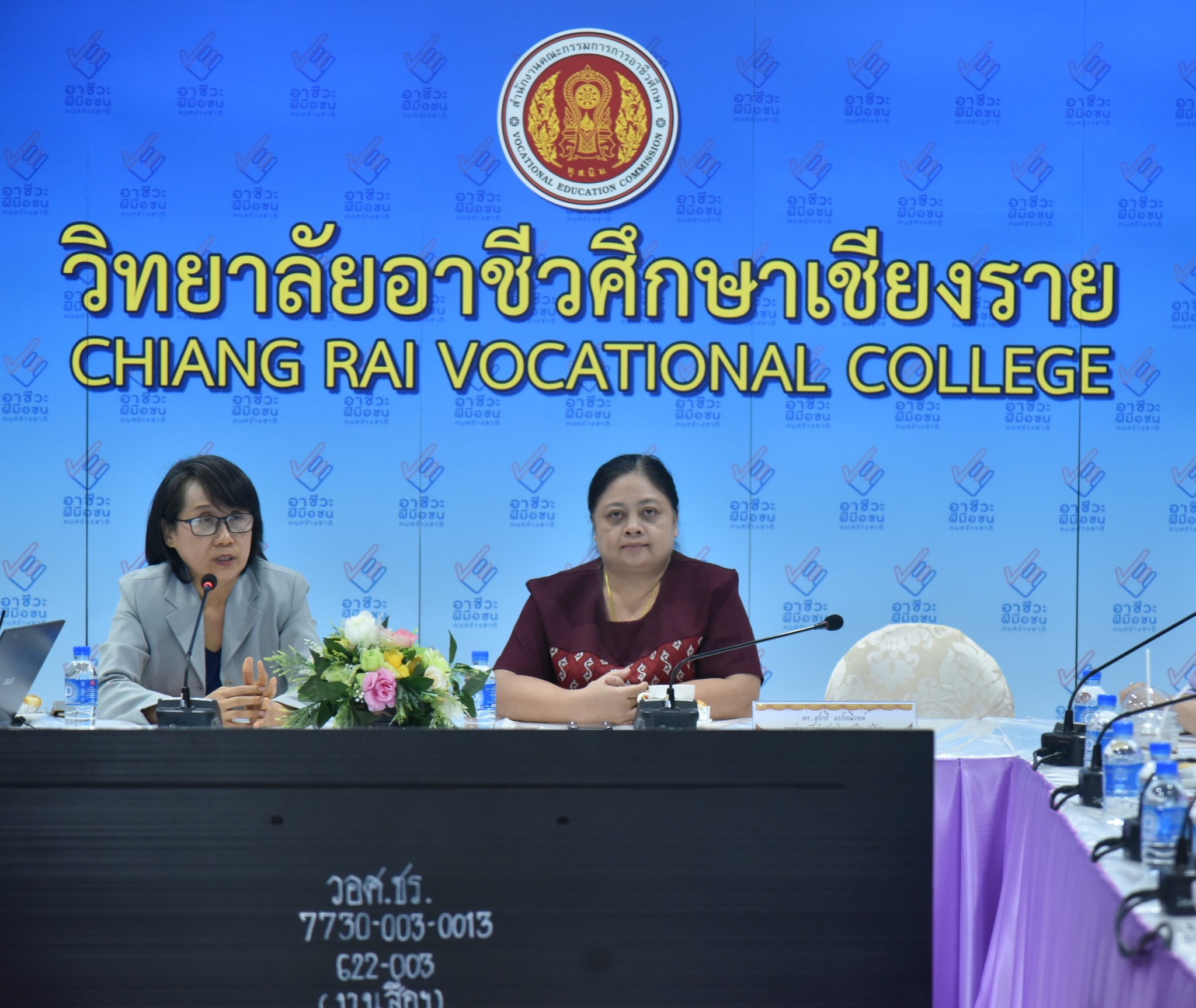 เข้าร่วมการประชุมโครงการ Good Health for Teen (วัยรุ่น สุขภาพดี)
