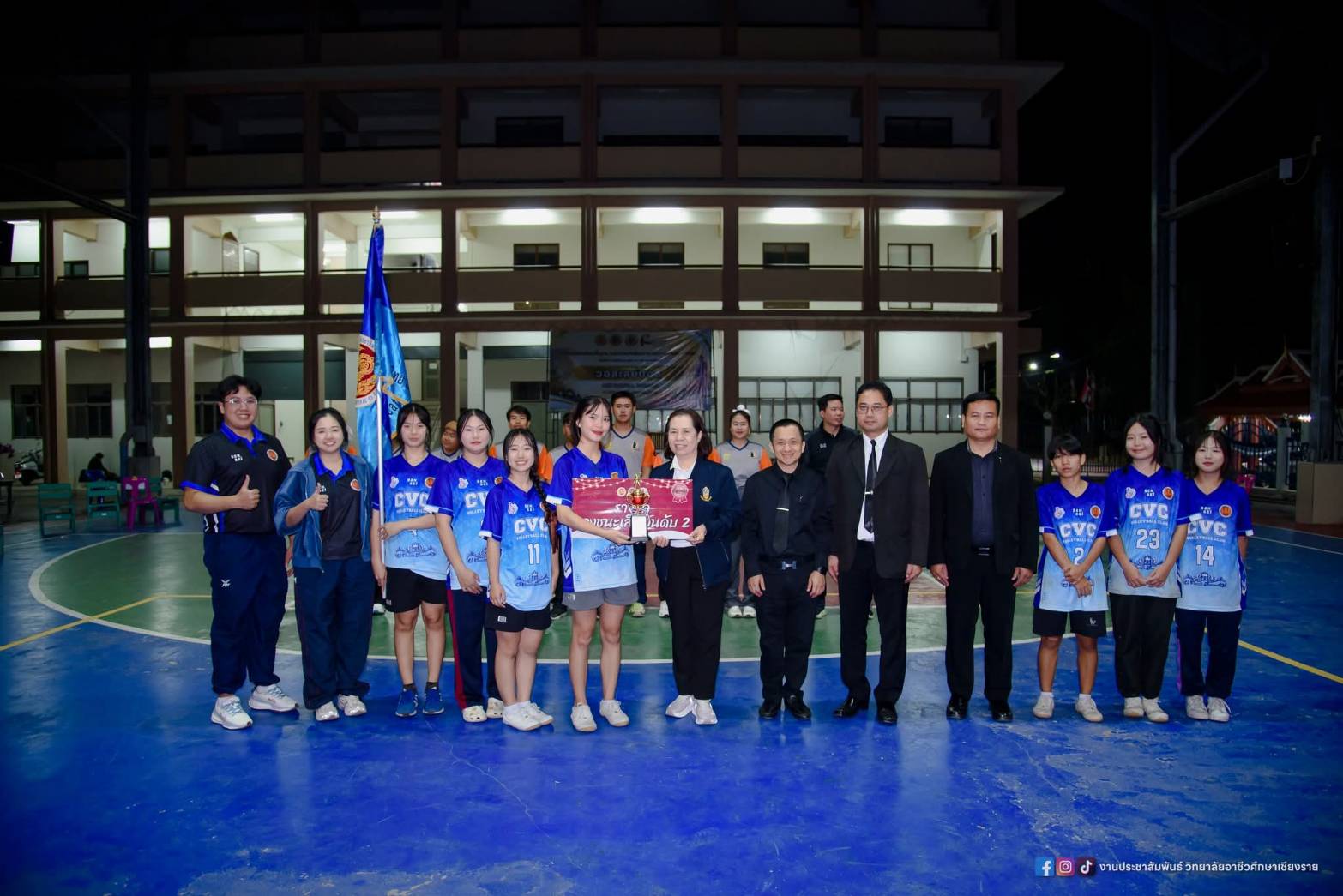 วิทยาลัยอาชีวศึกษาเชียงราย คว้ารางวัลรองชนะเลิศอันดับ 2 วอลเลย์บอลทีมหญิง ในงานประชุมวิชาการ อวท. ระดับจังหวัด