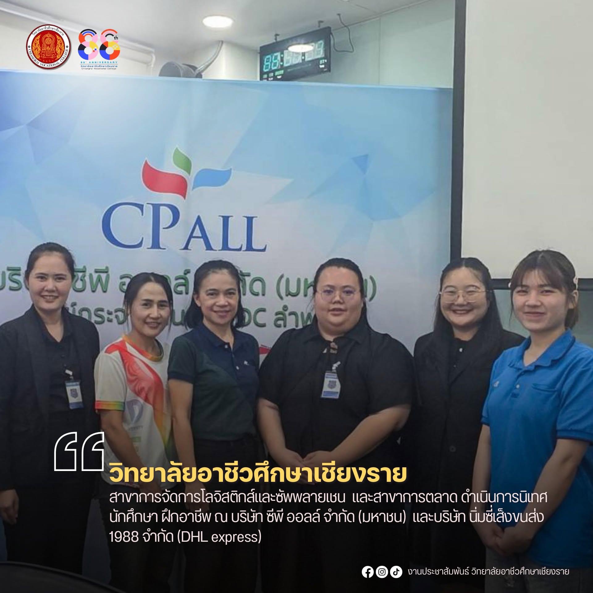 เข้าร่วมอบรมเชิงปฏิบัติการ "การพัฒนาทักษะการจัดการเรียนรู้ ด้านผู้ประกอบการสำหรับครูอาชีวศึกษา"(Entrepreneurship Bootcamp for Business Teachers) จากไอเดียท้องถิ่น สู่ ธุรกิจจริง พร้อมต่อยอดสู่ห้องเรียนอาชีวศึกษา