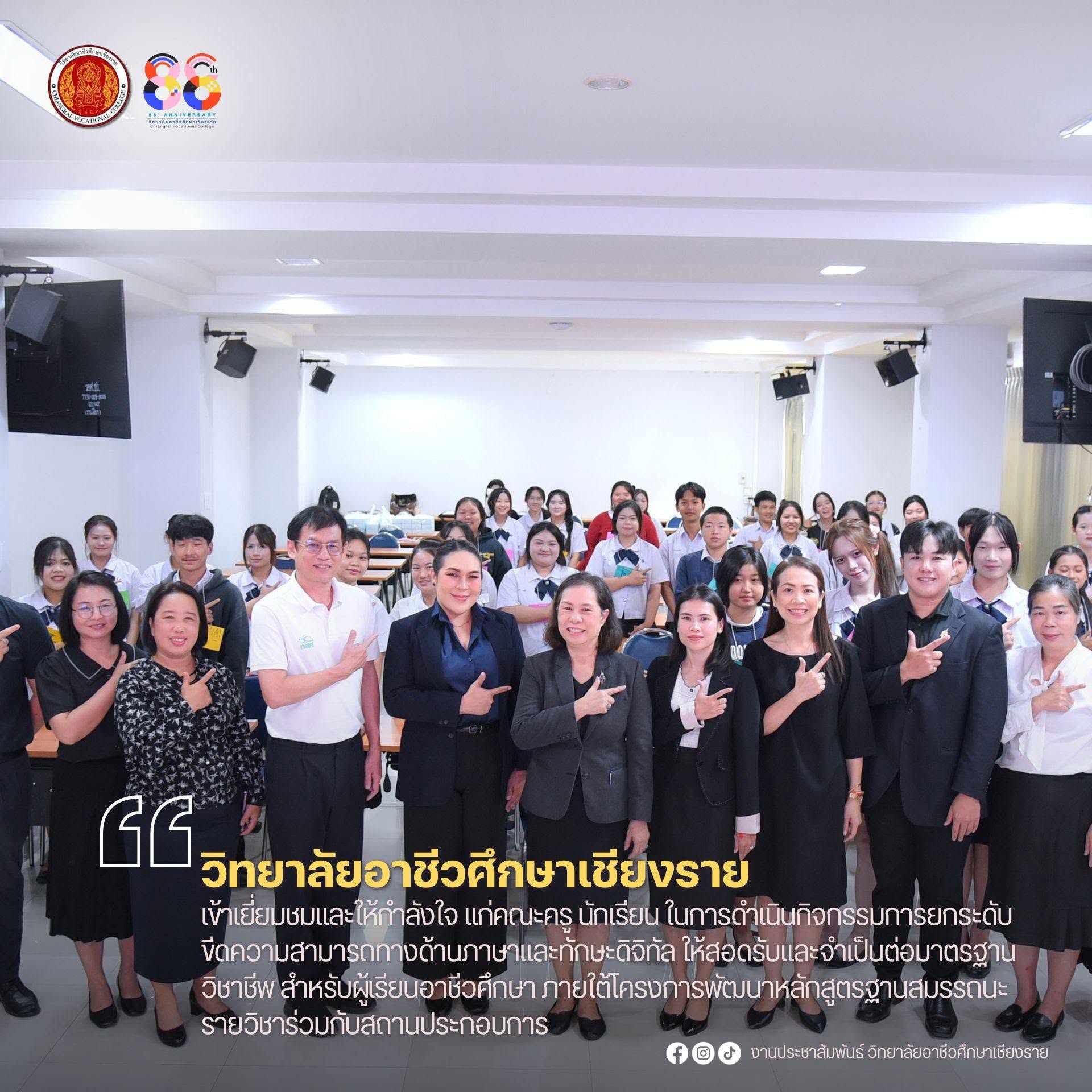 เข้าเยี่ยมชมและให้กำลังใจ แก่คณะครู นักเรียน ในการดำเนินกิจกรรมการยกระดับขีดความสามารถทางด้านภาษาและทักษะดิจิทัล ให้สอดรับและจำเป็นต่อมาตรฐานวิชาชีพ สำหรับผู้เรียนอาชีวศึกษา ภายใต้โครงการพัฒนาหลักสูตรฐานสมรรถนะรายวิชาร่วมกับสถานประกอบการ